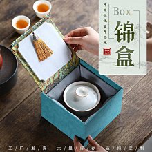 批發 快速出貨 復古風錦盒首飾包裝盒手鏈手鐲盒子佛珠手串盒星月菩提文玩銀飾盒 歷史價格詳細信息