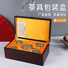 紫砂壺包裝盒茶壺錦盒紫陶收納盒送妝盒主人杯盒瓷器盒建盞包裝盒 歷史價格詳細信息