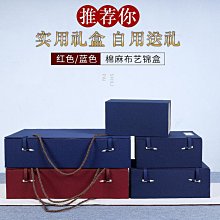 禮品盒長方形提箱創意田園母親節鮮花包裝盒耶誕情人節生日禮物盒 歷史價格詳細信息