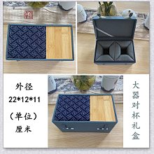 建盞單壺紫砂壺錦盒主人空盒中國風禮盒裝盒慢吞吞小姐店 歷史價格詳細信息