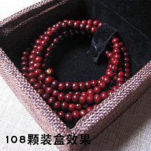 佛珠手串 廠家批發 贊比亞血檀算盤珠 6*9mm念珠 血檀 保平安手串 唸珠 手排手飾 送媽媽送女友 生日禮物 節日禮物-好鄰居百貨 歷史價格詳細信息