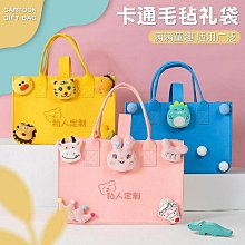 伴手禮袋透明禮品袋子伴手禮實用禮品零糖袋生日小號禮品袋-我們這一家 歷史價格詳細信息