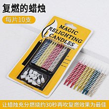惡魔吹著笛子來(上)｜横溝正史   著｜1997年5月初版｜加珈 歷史價格詳細信息
