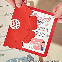 教師節手工diy媽媽我愛你主題陪玩盒子幼兒園兒童製作材料包 歷史價格詳細信息