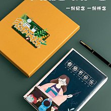 教師節禮物實用送老師女感恩禮品記本幼兒園創意套裝紀念品禮盒-我們這一家 價格比較,價格查詢,歷史價格詳細信息
