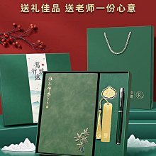 教師節禮物實用送老師女感恩禮品記本幼兒園創意套裝紀念品禮盒-我們這一家 歷史價格詳細信息