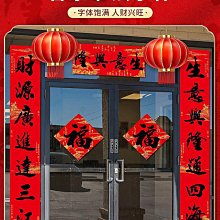 大門對聯生意生意興隆門聯公司商場開業財源廣進生意聯辦公【台灣公司免稅開發票】 歷史價格詳細信息