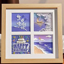 生日快樂DIY相框 送禮 生日禮物 情人節禮物 紀念品 歷史價格詳細信息