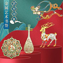 教師節禮物實用送老師女感恩禮品記本幼兒園創意套裝紀念品禮盒-我們這一家 歷史價格詳細信息