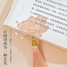 教師節禮物實用送老師女感恩禮品記本幼兒園創意套裝紀念品禮盒-我們這一家 歷史價格詳細信息