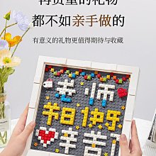 教師節手工diy媽媽我愛你主題陪玩盒子幼兒園兒童製作材料包 歷史價格詳細信息