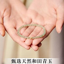 水晶手鏈4mm天然海藍寶手鏈女細瑪瑙手串18k珠玉扣小眾原創設計月光石禮物。 歷史價格詳細信息