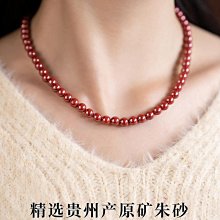 紅色項鏈紅瑪瑙新中式中國風玉石鎖骨鏈平安扣吊墜毛衣鏈媽媽呈祥~晴天 歷史價格詳細信息