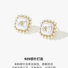 法式高級感~復古優雅孟菲斯風質感棋盤格抓夾 QS59-001 歷史價格詳細信息