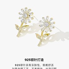 氣質耳環女小眾設計高級感輕奢耳飾2023年新款潮靈動亮片獨特耳針 歷史價格詳細信息