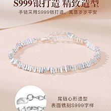 碎銀子手鏈女925純銀手工DIY串珠碎銀幾兩百搭經典手鏈財源鏈子特艾超夯 精品 歷史價格詳細信息