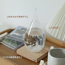 天氣預報容山手作漢服旗袍流蘇髮簪水滴新中式國風 歷史價格詳細信息