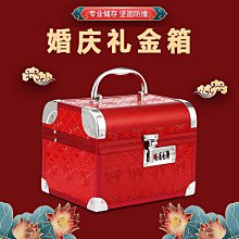 結婚彩禮箱子結婚皮箱結婚箱子陪嫁箱紅色箱子錢箱子嫁妝箱婚慶箱 歷史價格詳細信息