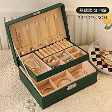 帶鎖耳釘耳環項鏈木質首飾盒耳飾盒手飾品收納盒整理盒~限時優惠中cud【二丁目】 歷史價格詳細信息