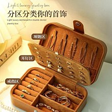 首飾盒2024新款實木帶鎖.品飾品首飾收納盒高檔精致桌面整理盒9號雜貨鋪,,活動進行中 歷史價格詳細信息