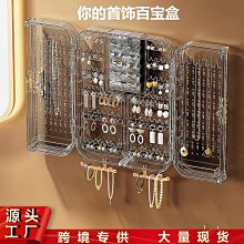 耳環展示架家用小鹿首飾耳飾耳釘收納盒首飾盒梳妝台項鏈發飾掛架 歷史價格詳細信息