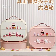兒童發飾收納盒多巴胺寶寶發夾發箍皮筋整理小女孩桌面可愛首飾盒 歷史價格詳細信息