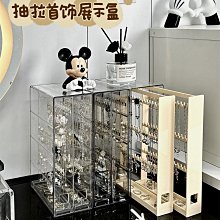 首飾收納盒耳釘項鏈防塵飾品收納盒家用戒指便攜pu收納首飾盒批發 歷史價格詳細信息