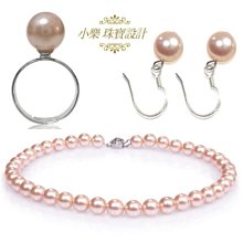 三件式套組項鍊耳環戒指【小樂珍珠專賣店】夯夯網路單月狂銷百條傳奇款*漂亮南洋深海貝珍珠套組(項鍊&耳環&戒指) 歷史價格詳細信息