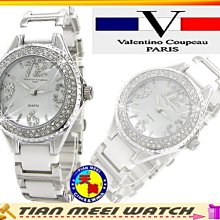 范倫鐵諾 美白 BB霜 40g（6條賣場） 歷史價格詳細信息