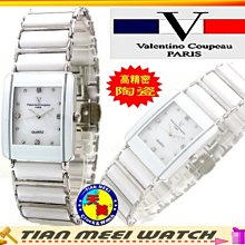 范倫鐵諾 美白 BB霜 40g（6條賣場） 歷史價格詳細信息