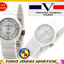 范倫鐵諾 美白 BB霜 40g（6條賣場） 歷史價格詳細信息