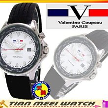 范倫鐵諾 美白 BB霜 40g（6條賣場） 歷史價格詳細信息