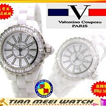 范倫鐵諾 美白 BB霜 40g（6條賣場） 歷史價格詳細信息