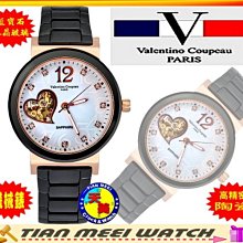 【全新原廠公司貨】【天美鐘錶店家直營】【下殺↘超低價有保固】范倫鐵諾-高精密白陶瓷鑽錶 V367491SM-7A 歷史價格詳細信息