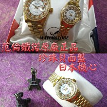 VALENTINO 范倫鐵諾-【最終低價】經典黑色牛皮蝴蝶與星星造型雙金鍊肩背包 歷史價格詳細信息