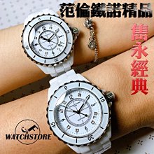 C&F 【Weiain】品味時尚鑽框陶瓷腕表 優雅簡約 女錶 手錶 陶瓷表 手錶 女錶  媲美MK CK 歷史價格詳細信息
