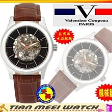 【全新原廠公司貨】【天美鐘錶店家直營】【下殺↘超低價有保固】范倫鐵諾 三眼防水時尚腕錶 61575AAS-3 藍面 歷史價格詳細信息