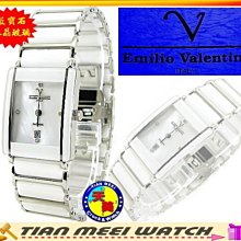 范倫鐵諾 美白 BB霜 40g（6條賣場） 歷史價格詳細信息