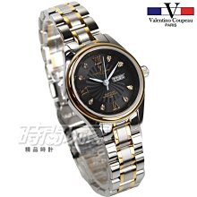 valentino coupeau范倫鐵諾古柏戀戀巴黎陶瓷腕錶(CRG-1) 歷史價格詳細信息