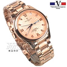 valentino coupeau范倫鐵諾古柏戀戀巴黎陶瓷腕錶(CRG-1) 歷史價格詳細信息