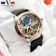 valentino coupeau 范倫鐵諾 開心鏤空 自動上鍊機械錶 陶瓷美鑽 防水 米蘭帶 女錶 V61352M玫白 歷史價格詳細信息