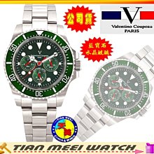 【全新原廠公司貨】【天美鐘錶店家直營】【下殺↘超低價有保固】范倫鐵諾-高精密白陶瓷鑽錶 V367491SM-7A 歷史價格詳細信息