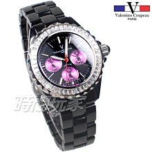 Valentino范倫鐵諾 奢華玫瑰金櫻花精密陶瓷方形手錶腕錶 原廠公司貨 柒彩年代【NE1243】單支 歷史價格詳細信息