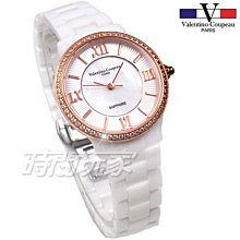 valentino coupeau范倫鐵諾古柏愛戀櫻花半陶瓷腕錶RG-3M 歷史價格詳細信息