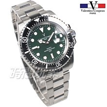 【Valentino Coupeau】水鬼錶 范倫鐵諾.古柏 全滿鑽錶(水鬼錶) 歷史價格詳細信息
