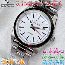 C&F 【Emilio Valentino】經典3.1cm中型蠔式 黑鋼系列清晰數字款 全不鏽鋼材質 兩年保固 歷史價格詳細信息