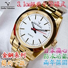 C&F 【Emilio Valentino】經典3.1cm中型蠔式 黑鋼系列清晰數字款 全不鏽鋼材質 兩年保固 歷史價格詳細信息