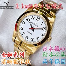 C&F 【Emilio Valentino】經典3.1cm中型蠔式 黑鋼系列清晰數字款 全不鏽鋼材質 兩年保固 歷史價格詳細信息