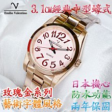 C&F 【Emilio Valentino】經典3.1cm中型蠔式 黑鋼系列清晰數字款 全不鏽鋼材質 兩年保固 歷史價格詳細信息