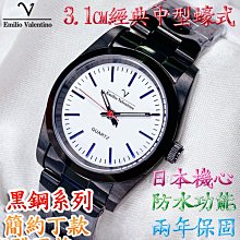 C&F 【Emilio Valentino】經典3.1cm中型蠔式 黑鋼系列清晰數字款 全不鏽鋼材質 兩年保固 歷史價格詳細信息